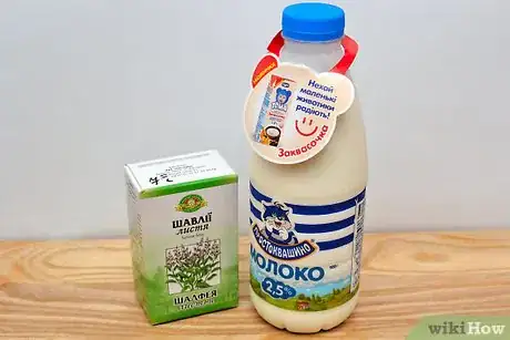 Obrázek nazván Dry Up Your Breast Milk Supply Step 8